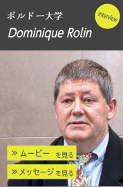Dominique Rolin | DOMINIQUE ROLIN