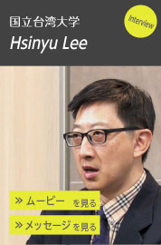 Hsinyu Lee | HSINYU LEE