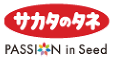 株式会社サカタのタネ