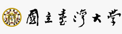 国立台湾大学